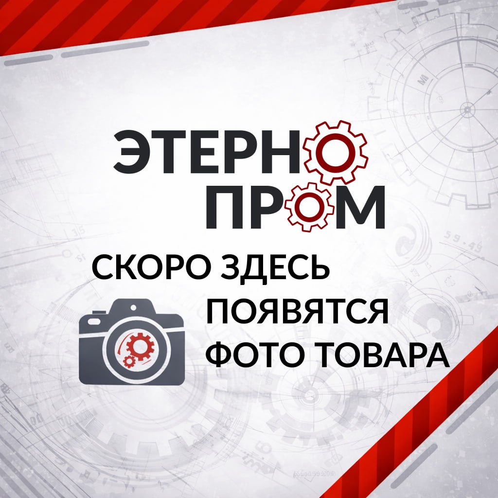 Ниппель нержавеющий Ду 8 1/4" AISI 304