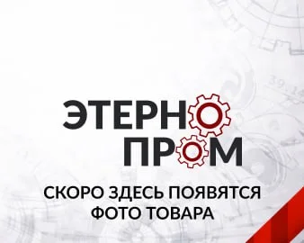 Полушпала железобетонная